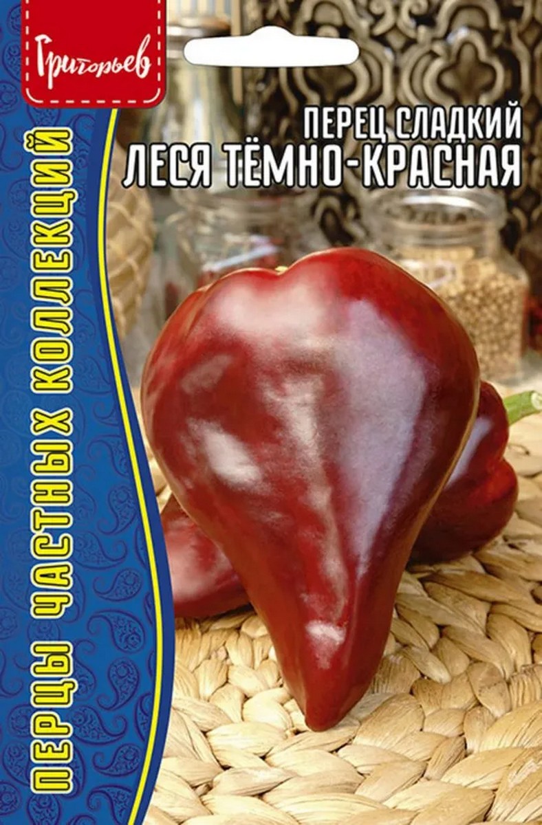 Перец сладкий Леся Тёмно-Красная 10 шт.