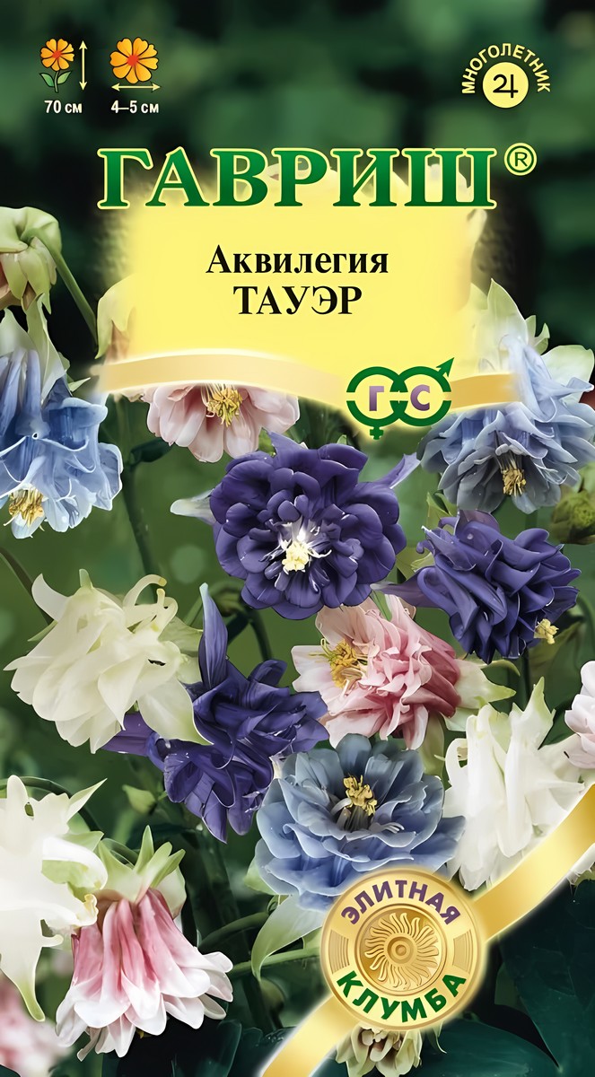 Аквилегия Тауэр, смесь, 10 шт. Элитная клумба.