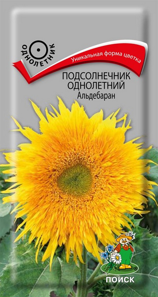 Подсолнечник однолетний Альдебаран, 0,3 г