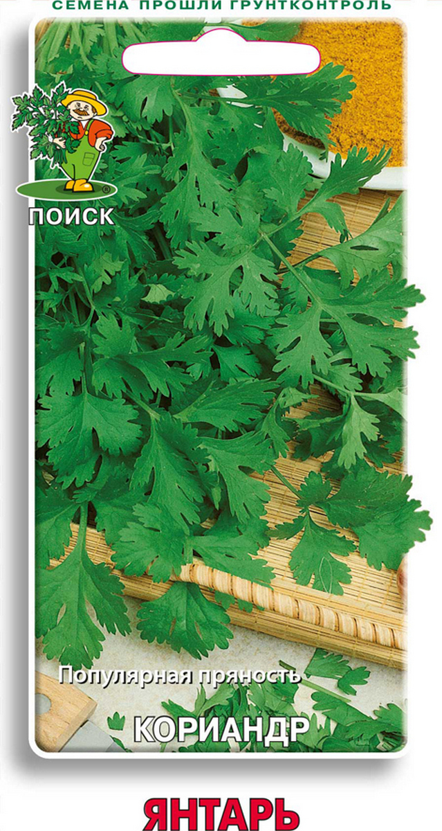 Кориандр Янтарь, 3 г Поиск