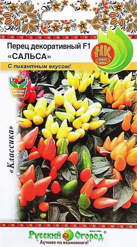 Перец декоративный Сальса F1, 5 шт. Русский огород