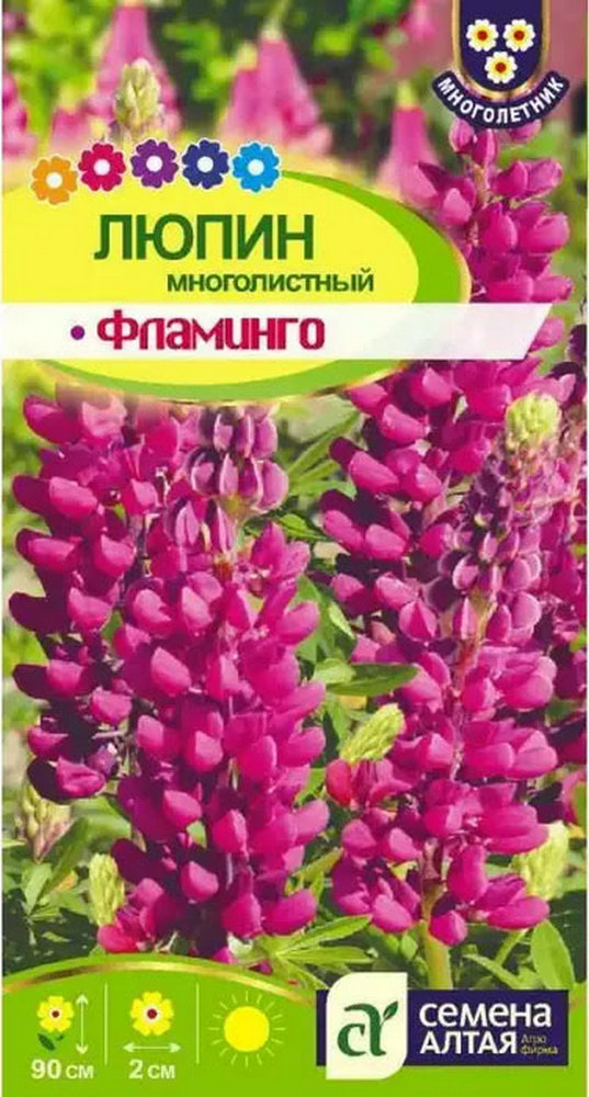 Люпин многолетний Фламинго, 0,3 г