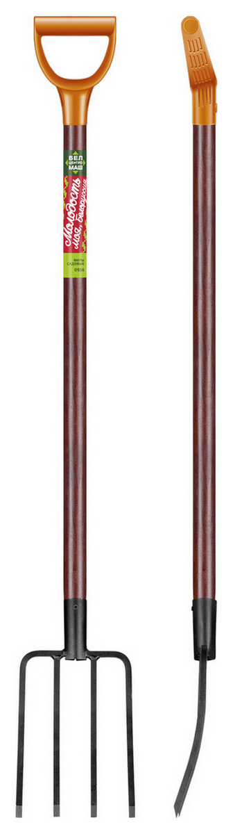 Вилы садовые Молодость моя, арт. 0916