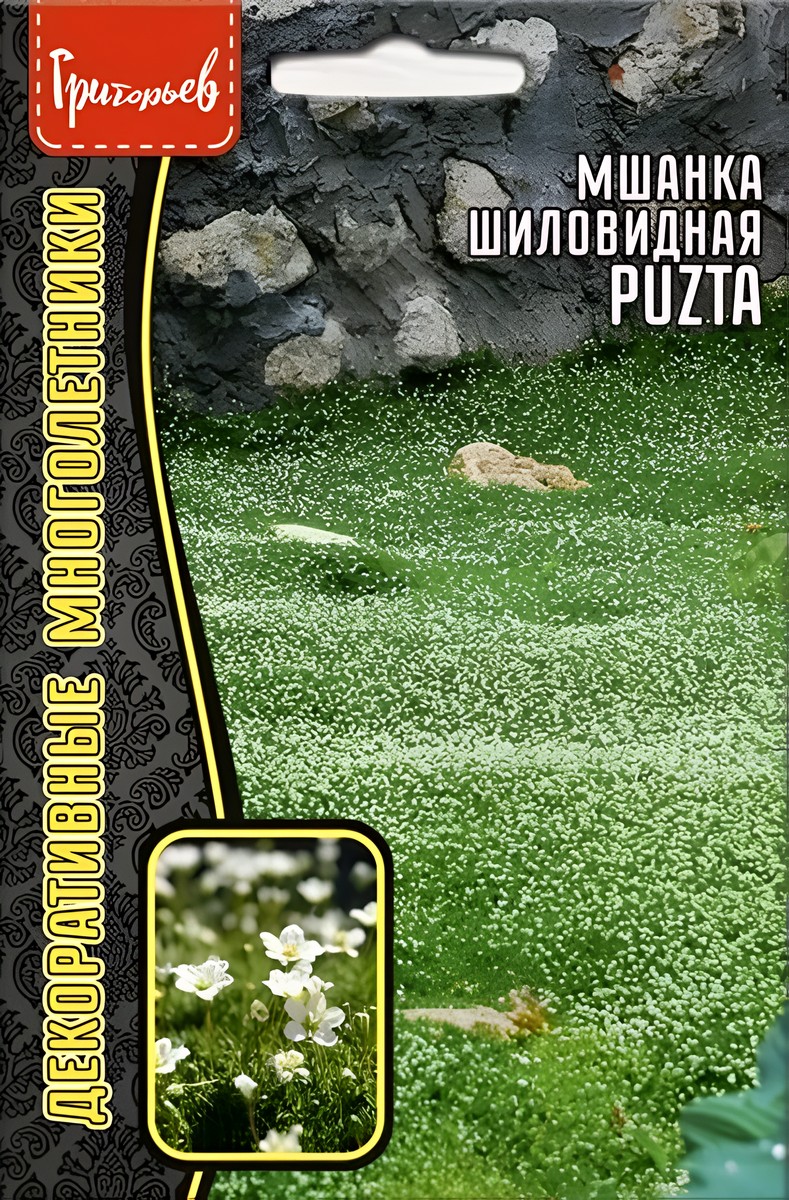 Мшанка шиловидная Puzta, 0,01 г