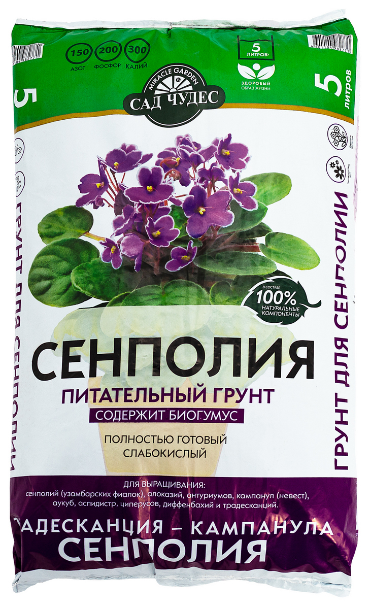 Грунт Сенполия, Сад Чудес, 5 л