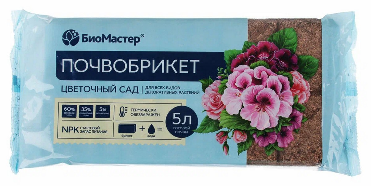 Почвобрикет Цветочный сад, 5 л