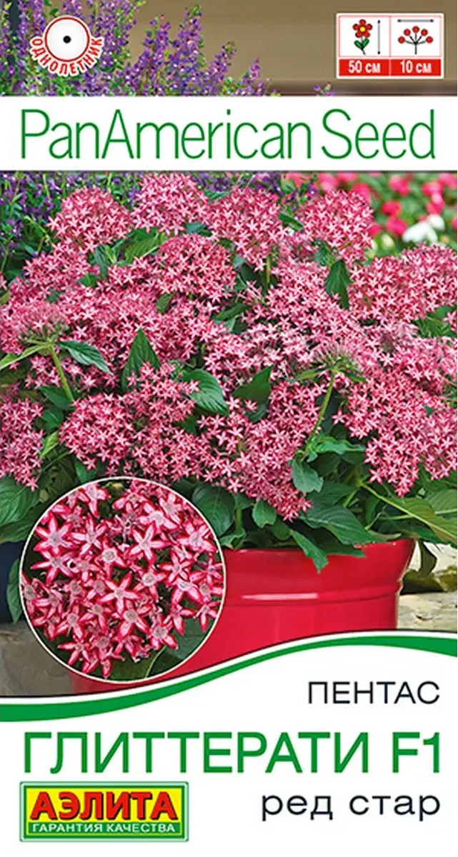 Пентас Глиттерати F1 ред стар, 3 шт.