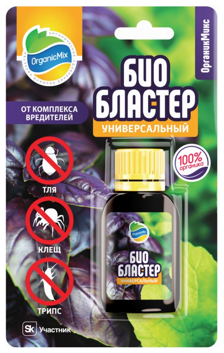 Органик Микс Био Бластер универсальный от насекомых-вредителей, 10 мл