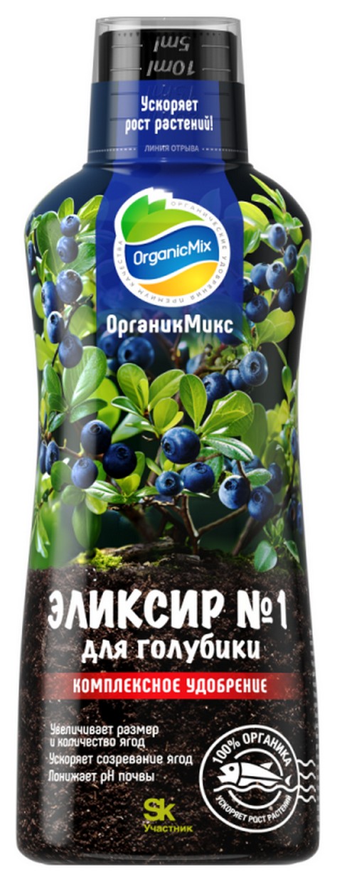 Органик Микс Эликсир №1 для голубики NEW, 250 мл