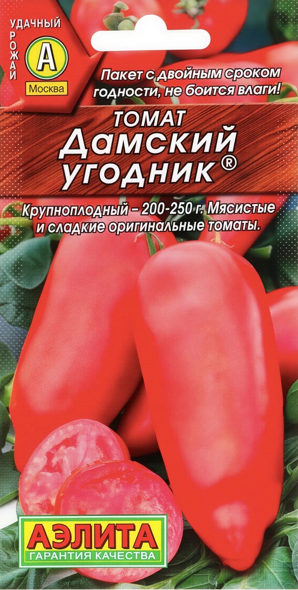 Томат Дамский угодник, 20 шт.