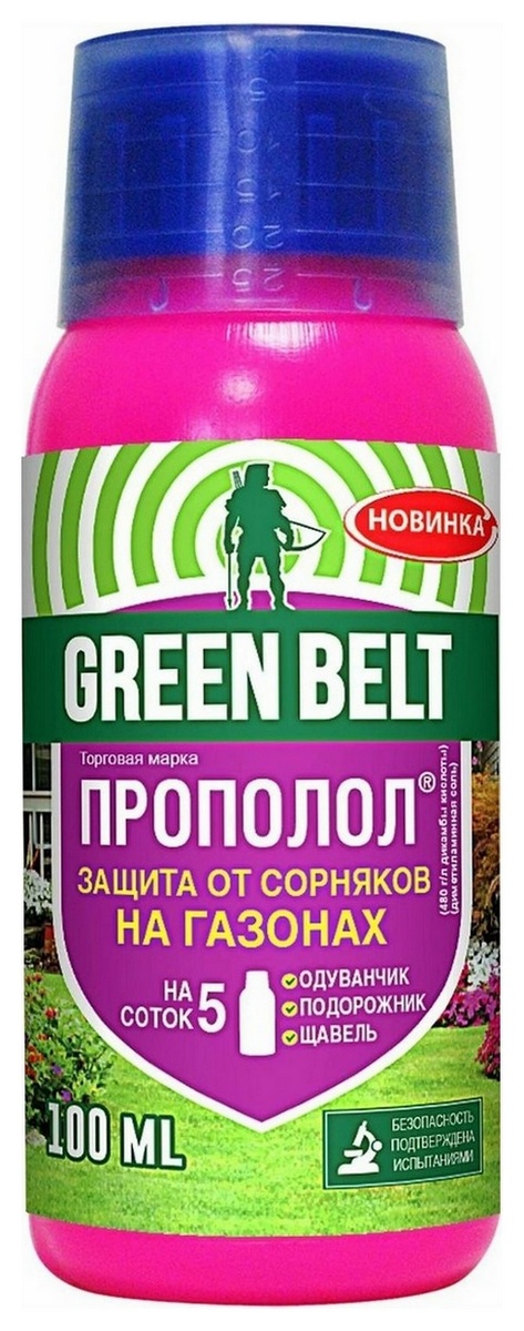 Прополол, 100 мл Грин Бэлт