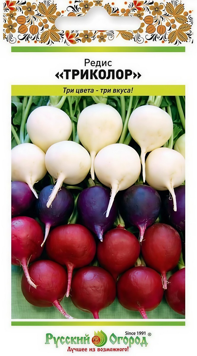 Редис Триколор, 3 г. Русский огород