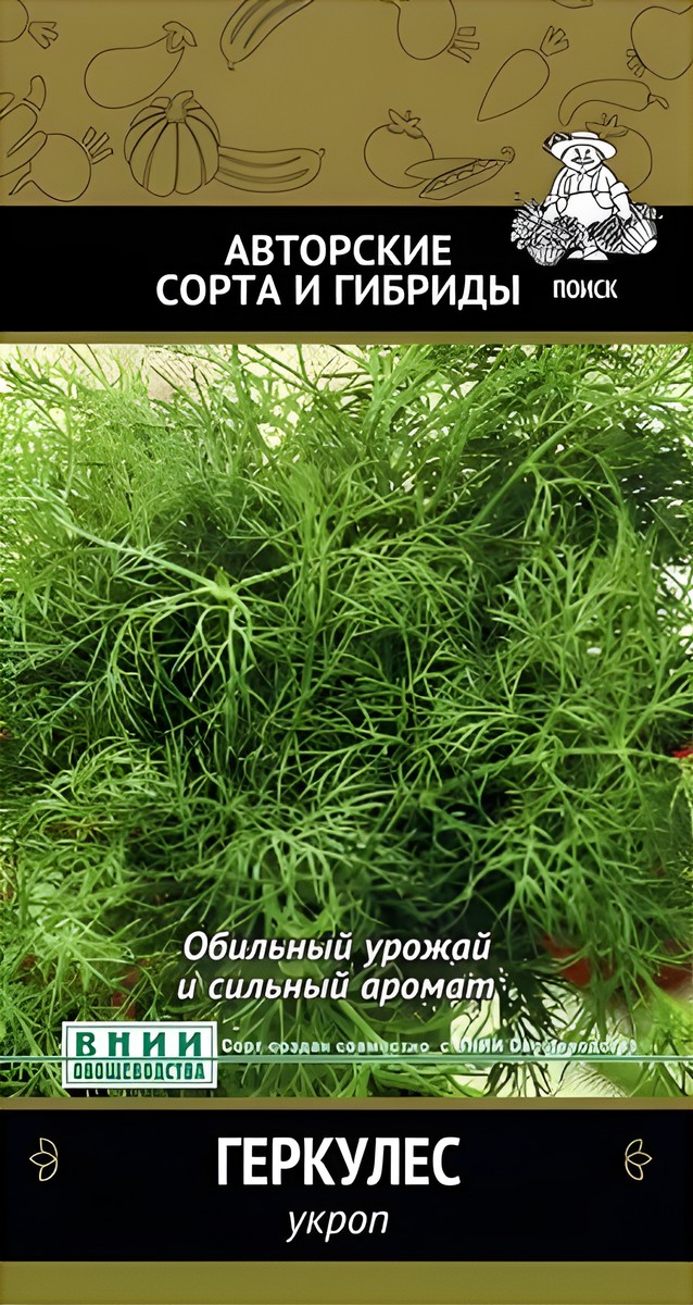 Укроп Геркулес, 3 г