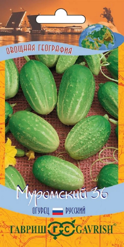 Огурец Муромский 36 0,5 г. География. 