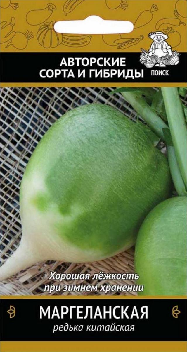 Редька Маргеланская, 2 г