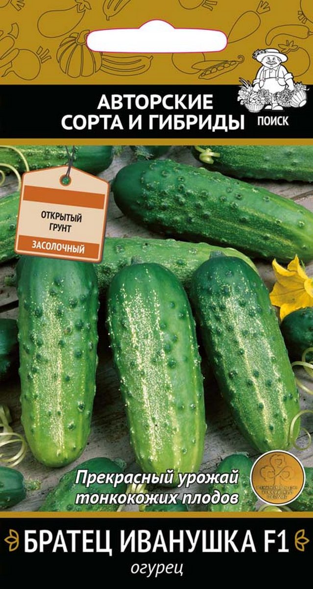 Огурец Братец Иванушка, 12 шт.