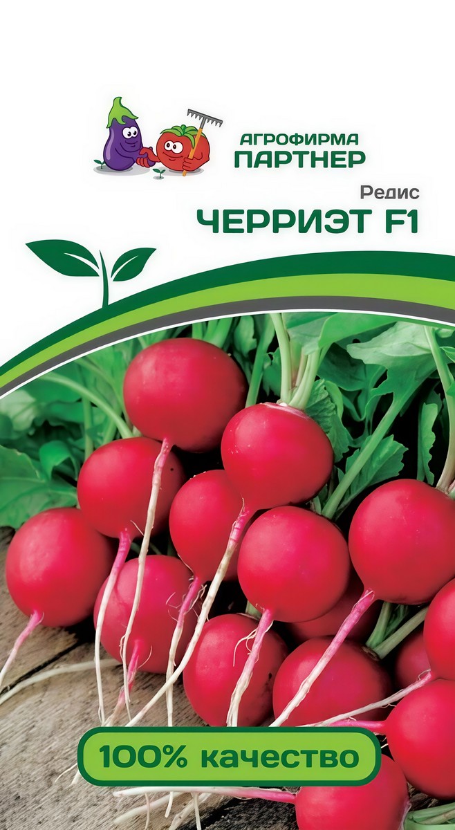 Редис Черриэт F1, 1 г. Агрофирма Партнер