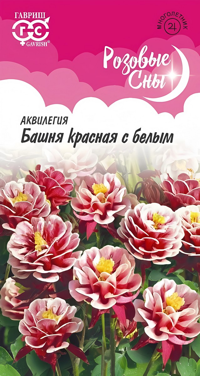 Аквилегия Башня красная с белым, 0,05 г