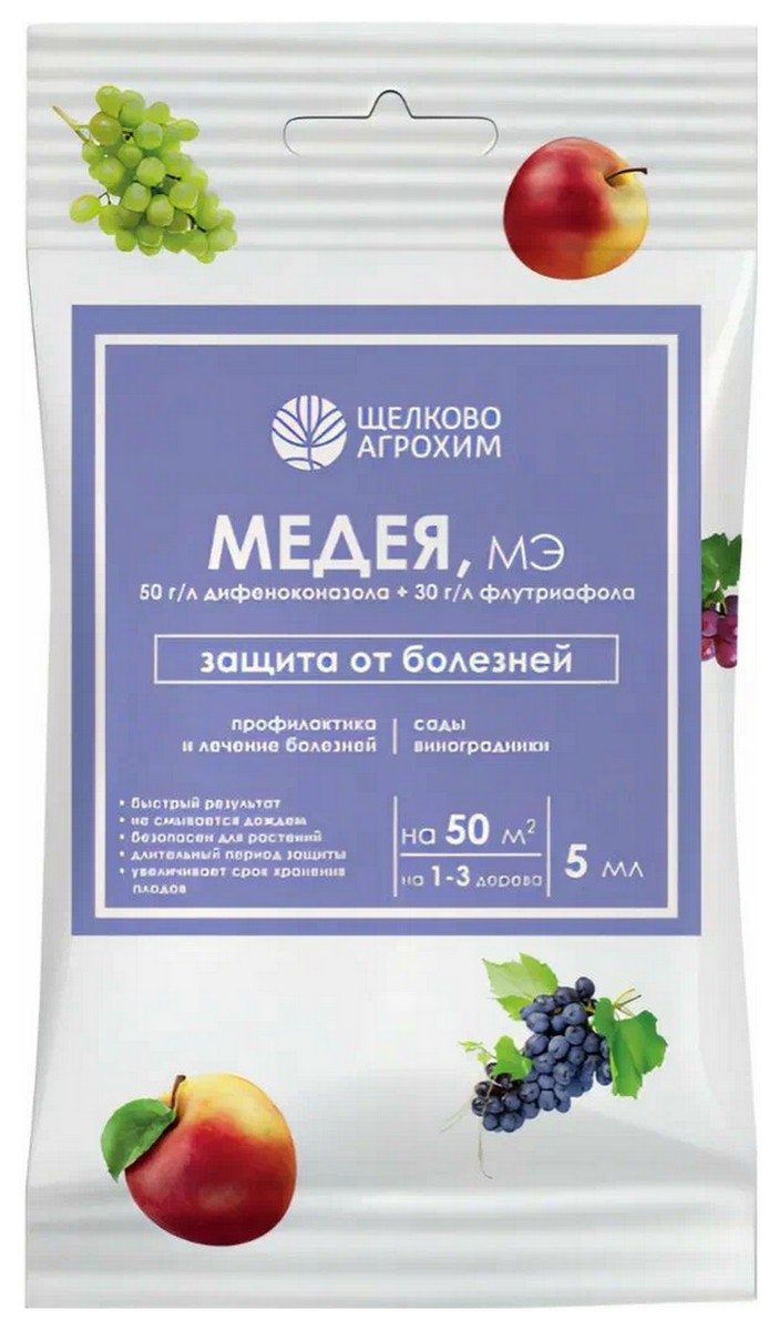 Медея МЭ, 5 мл