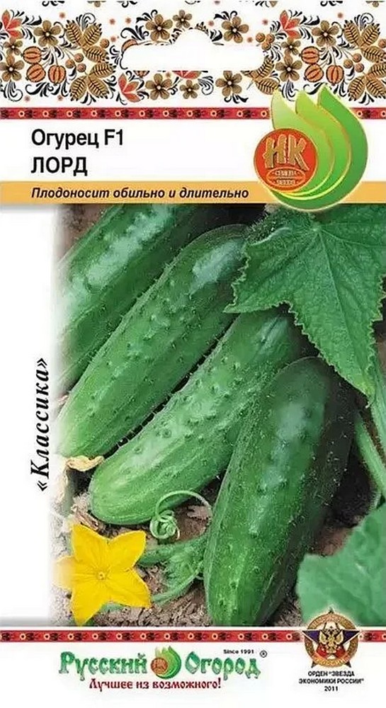 Огурец Лорд F1, 10 шт. Русский огород