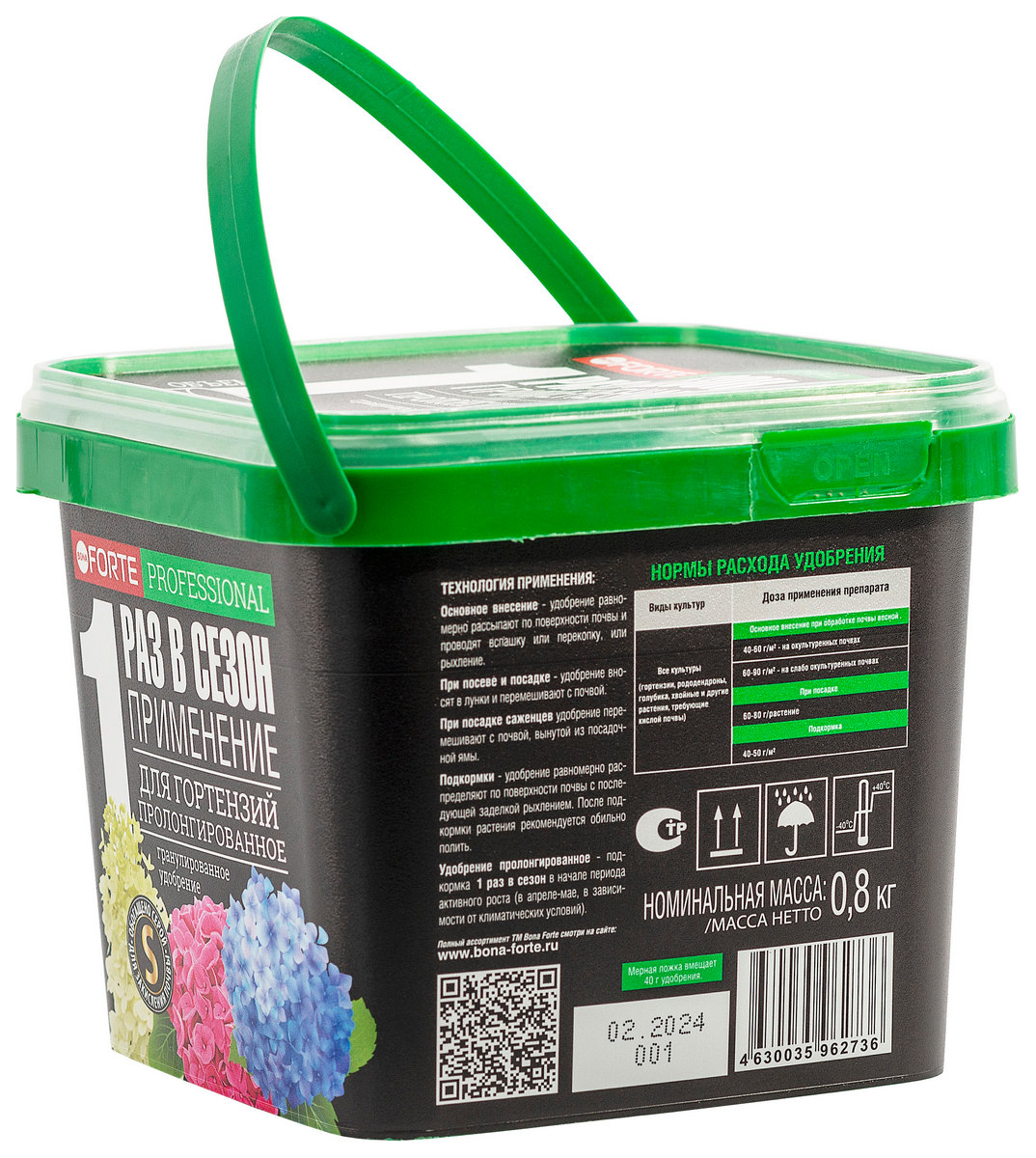 Bona Forte для гортензий  с биодоступным кремнием, гранул., 1 л