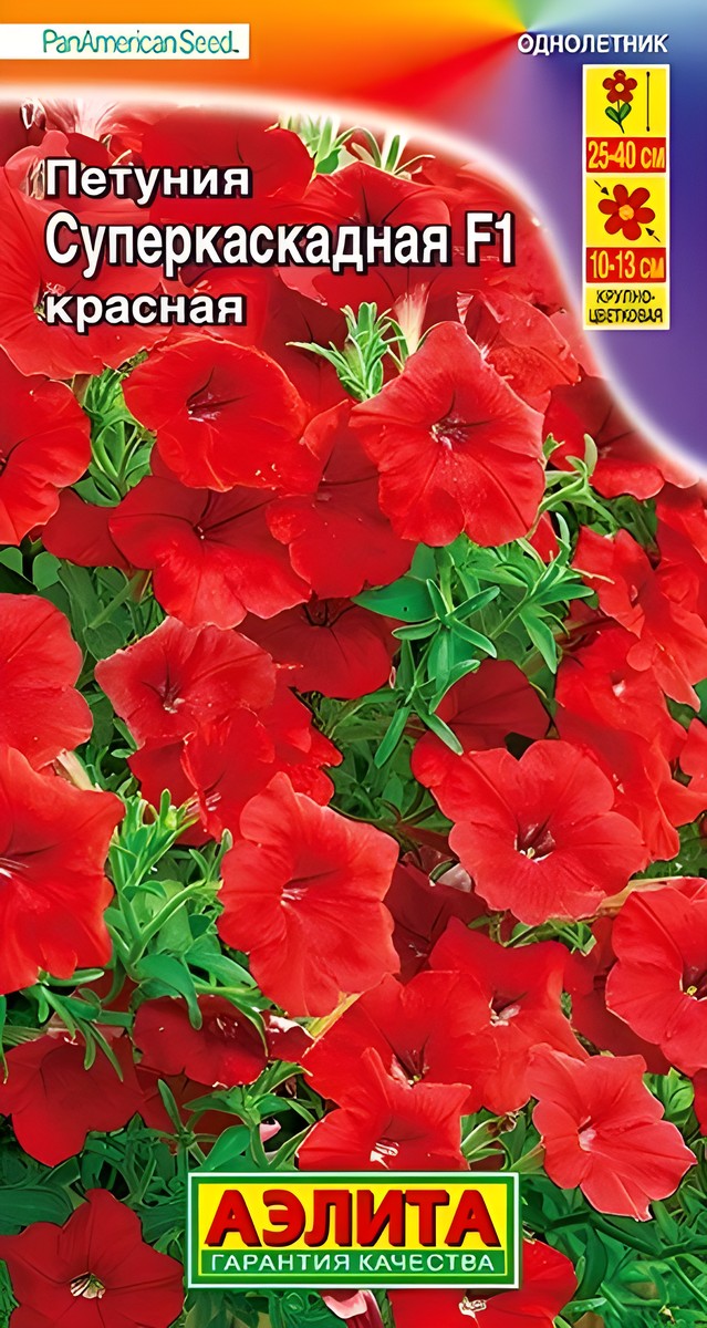 Петуния суперкаскадная F1 красная, 7 шт.
