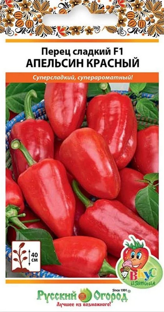 Перец сладкий Апельсин красный F1, 10 шт. Русский огород