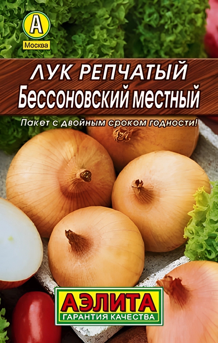 Лук репчатый Бессоновский местный, 1 г