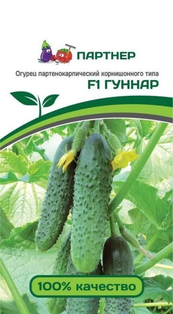Огурец Гуннар F1, 5 шт. Агрофирма Партнер.