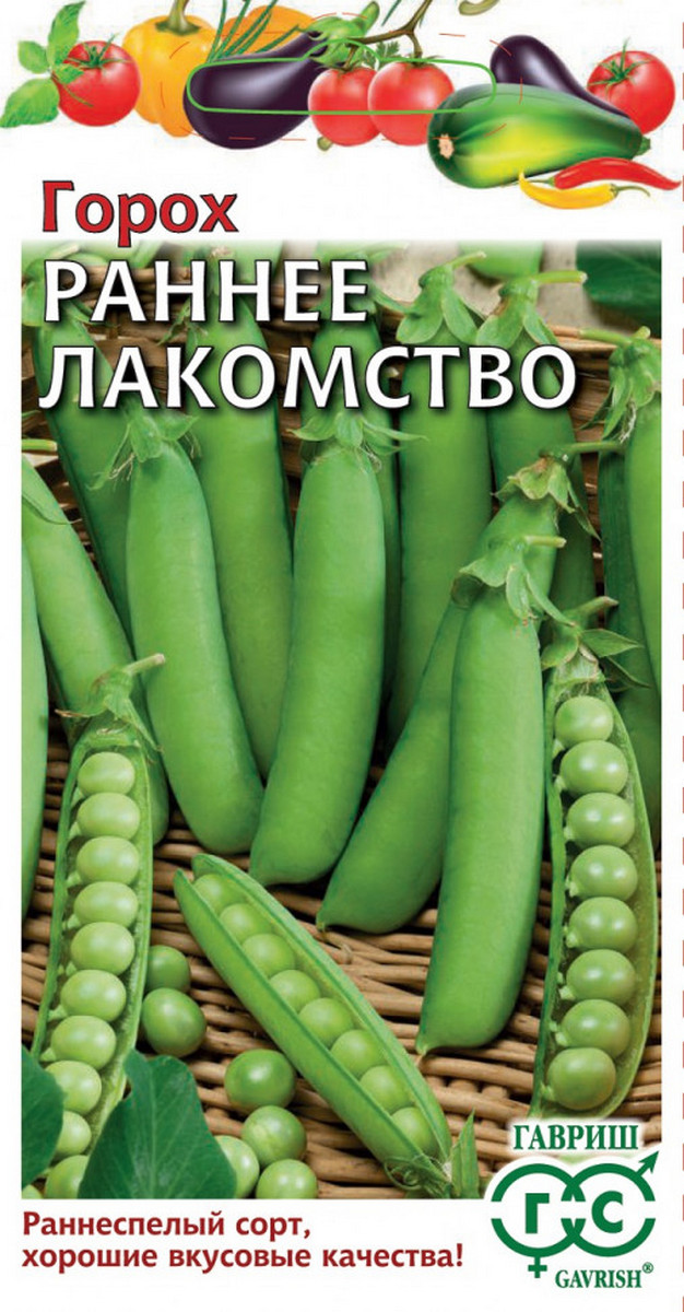 Горох Раннее лакомство, 10 г. 