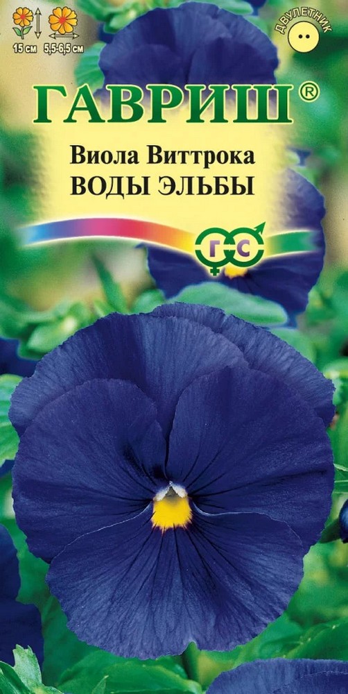 Виола Воды Эльбы, 0,1 г