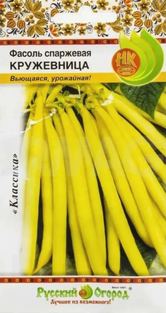 Фасоль овощная Кружевница, 5 г Русский огород