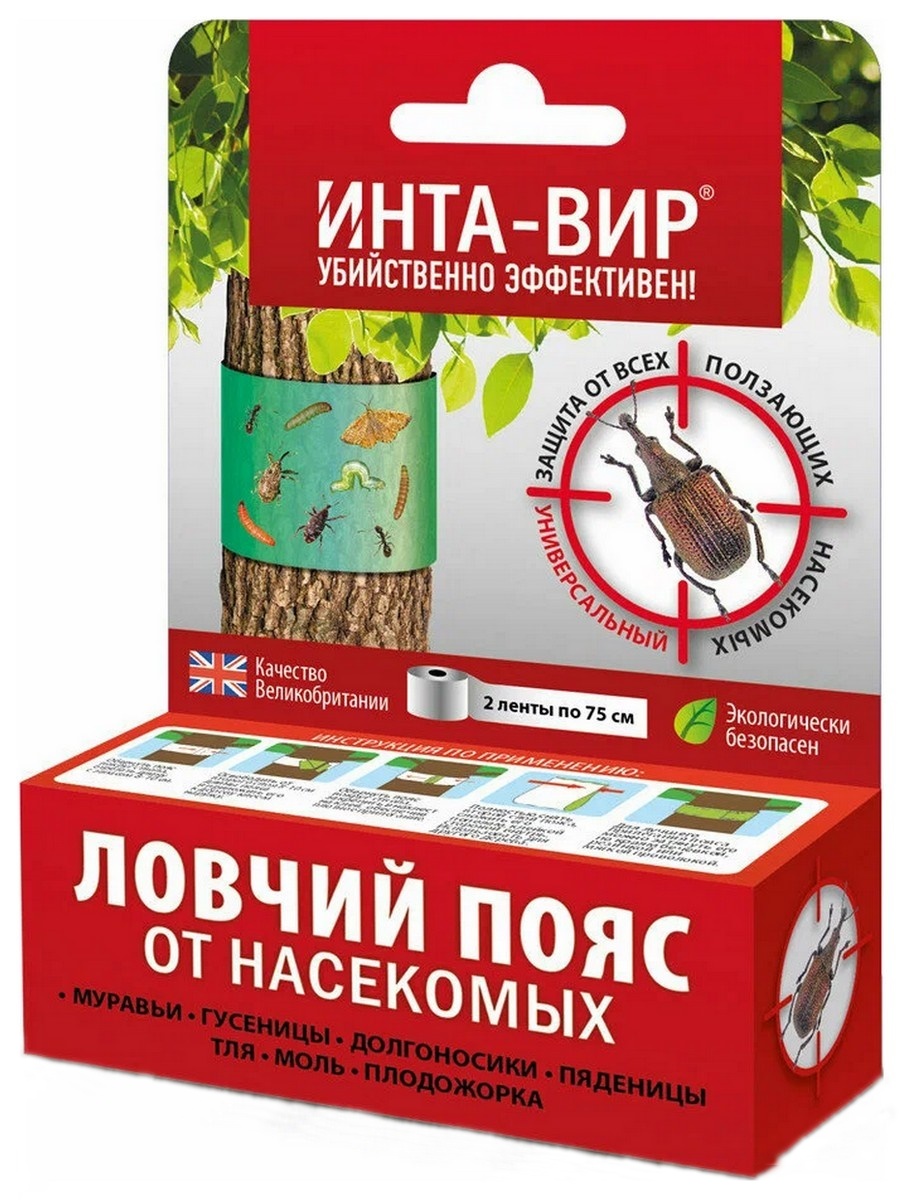 Ловчий пояс, 2х75 см Инта-Вир