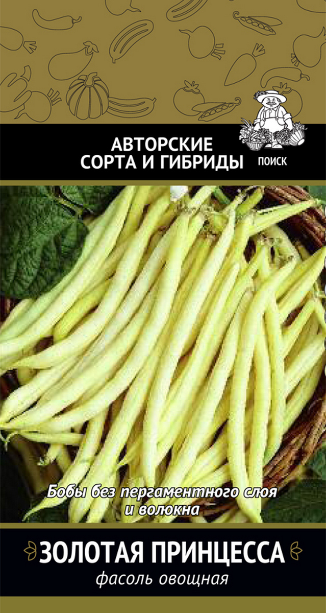 Фасоль овощная Золотая Принцесса, 20 шт.