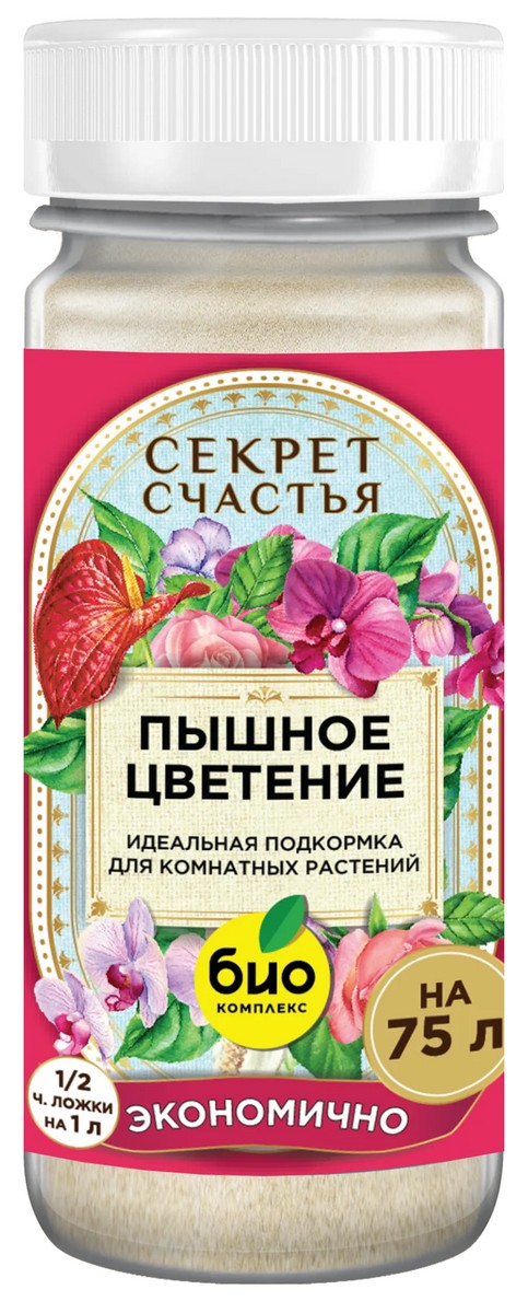 БИО-комплекс Удобрение Пышное цветение, Секрет счастья, 75 г