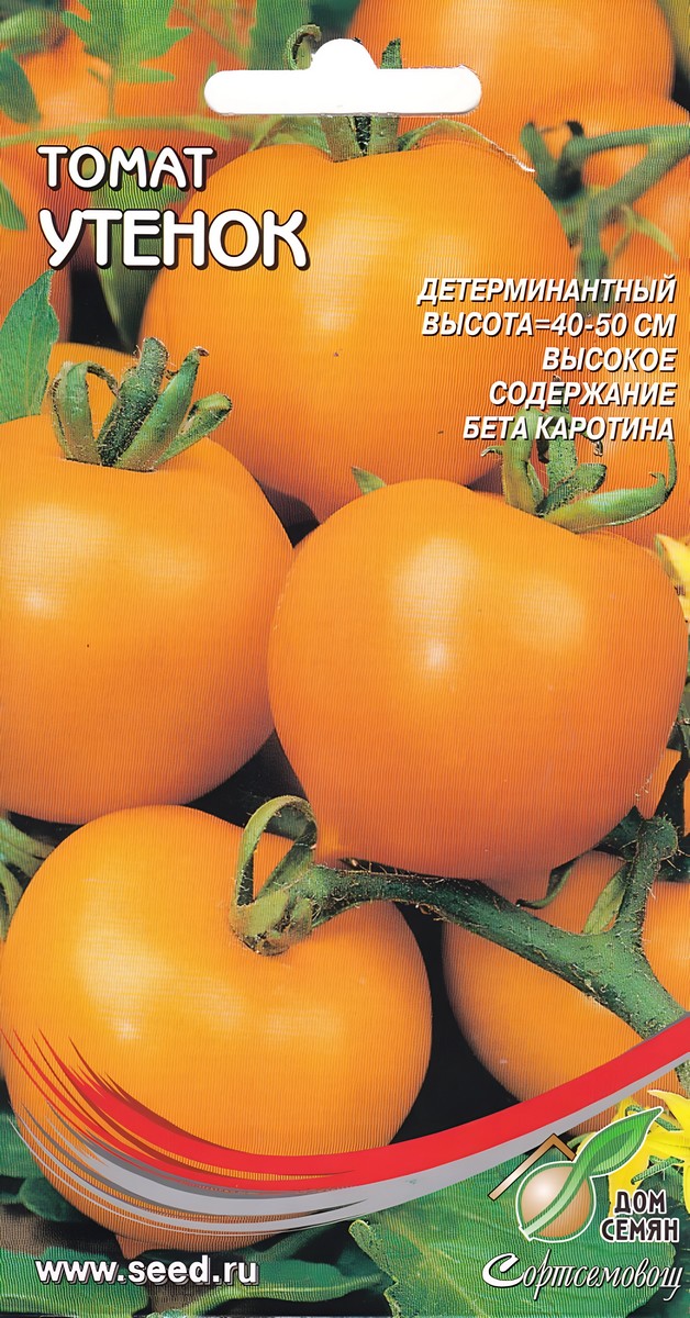 Томат Утенок, 30 шт.