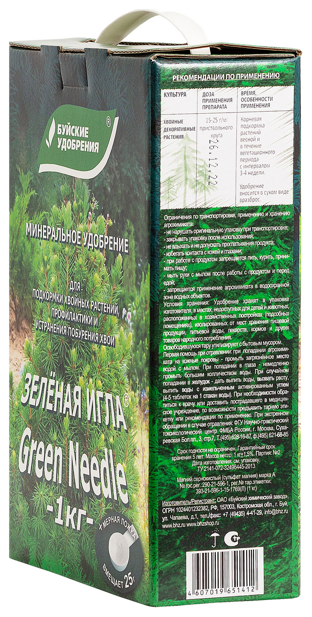 Зеленая игла от побурения хвои, 1 кг