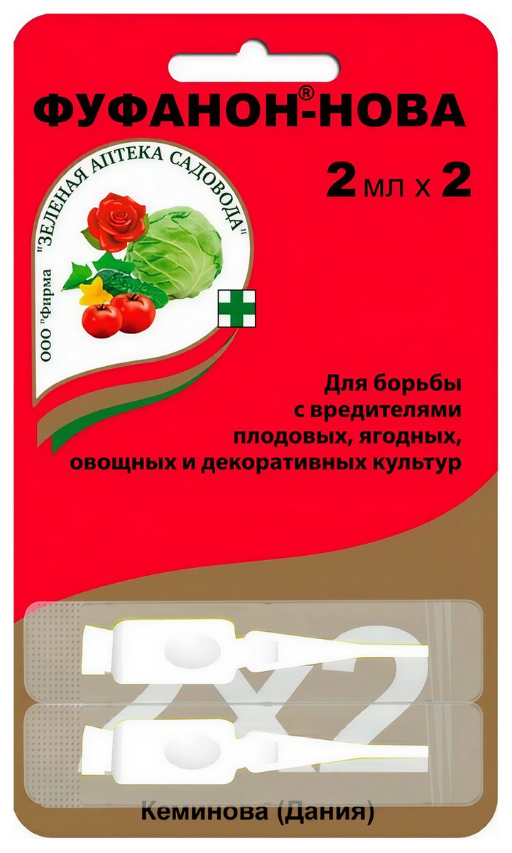 Фуфанон-Нова, 2 млх2