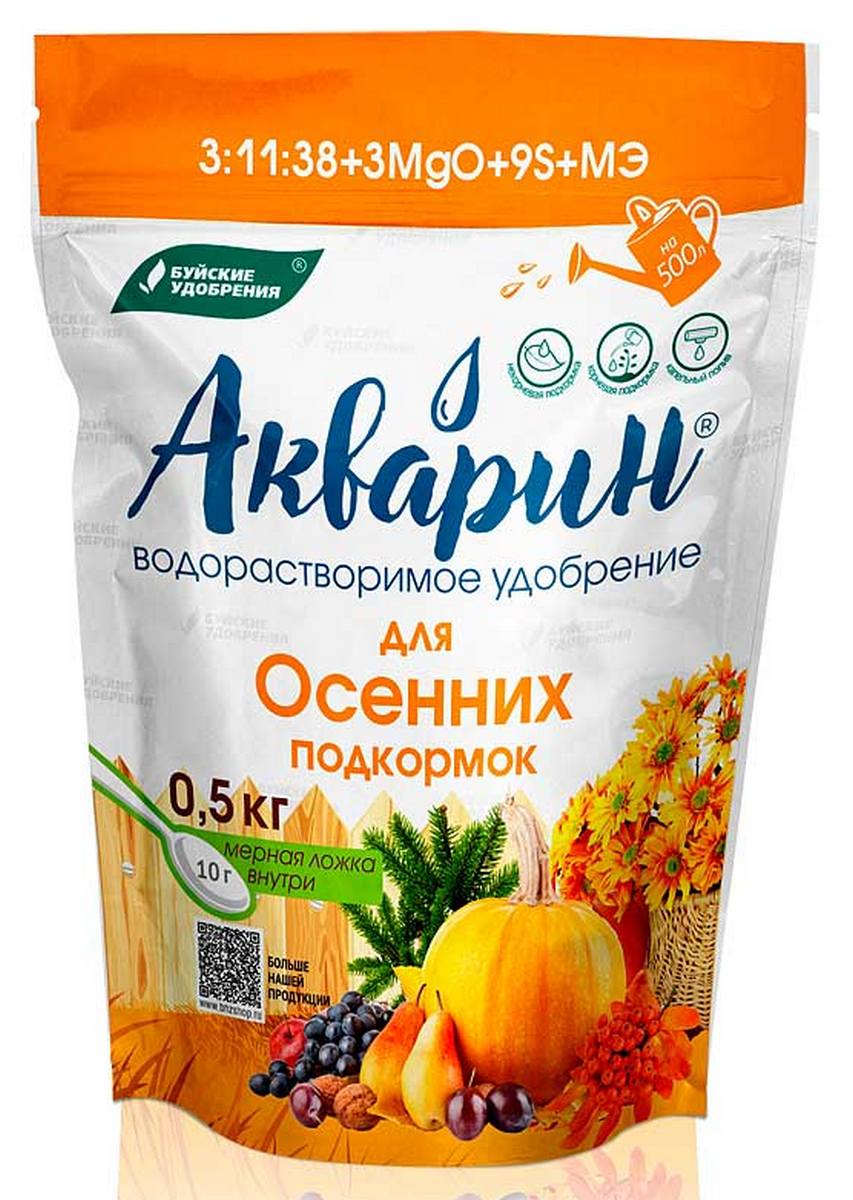Акварин Для осенних подкормок, марка 15, 0,5 кг