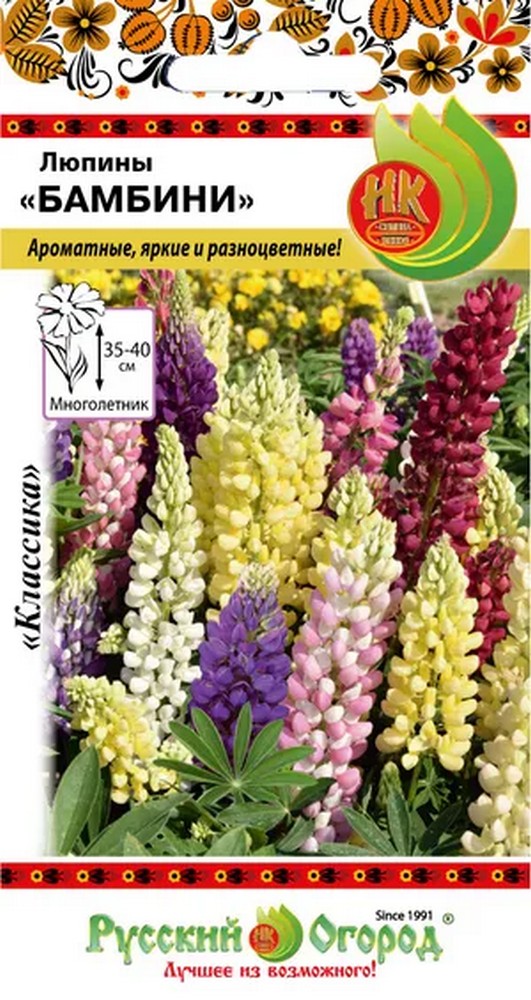 Люпин Бамбино биколор Блу, 6 шт. Русский огород