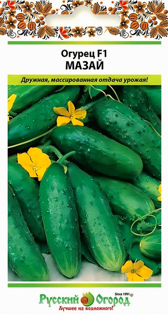 Огурец Мазай F1, 10 шт. (РО) Русский огород