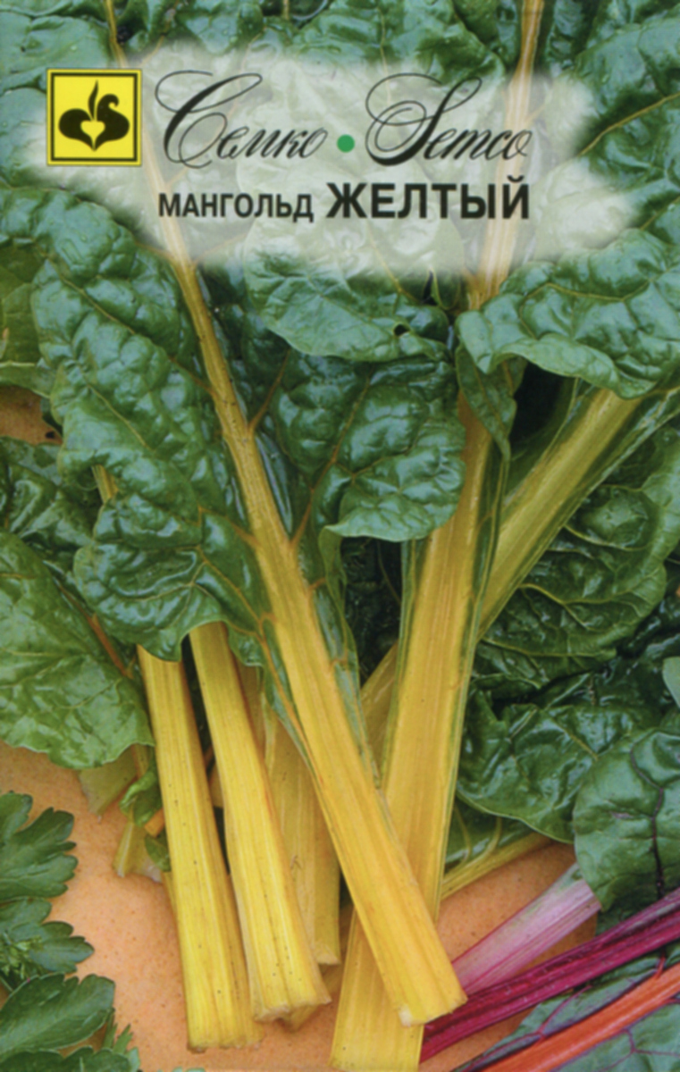 Мангольд желтый, 1 г