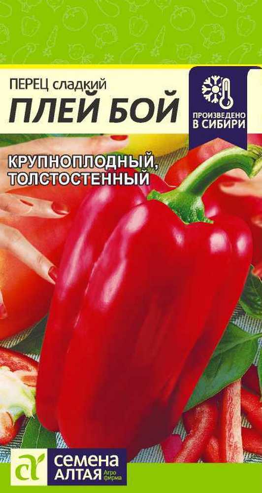 Перец Плей Бой, 0,1 г