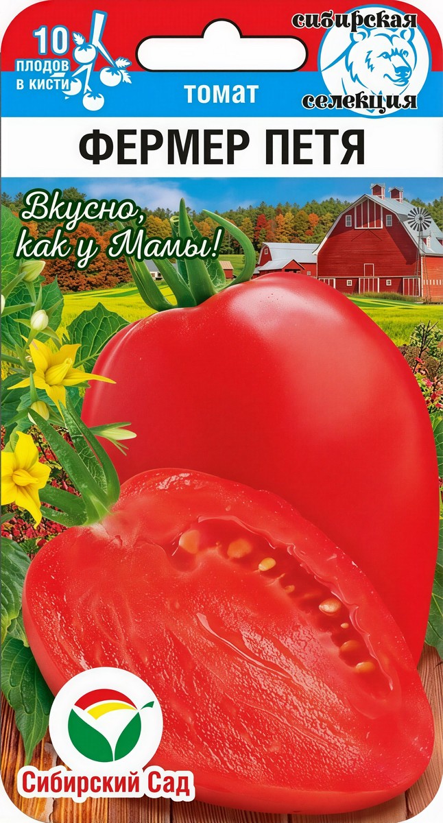Томат Фермер Петя, 20 шт. 