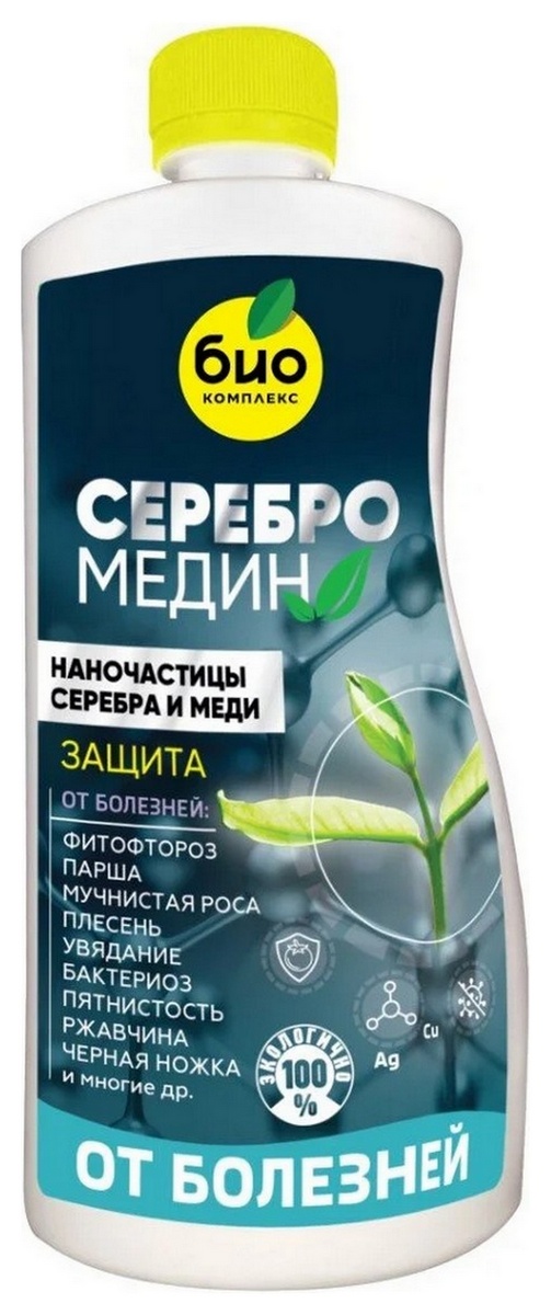 Серебромедин, 500 мл NEW