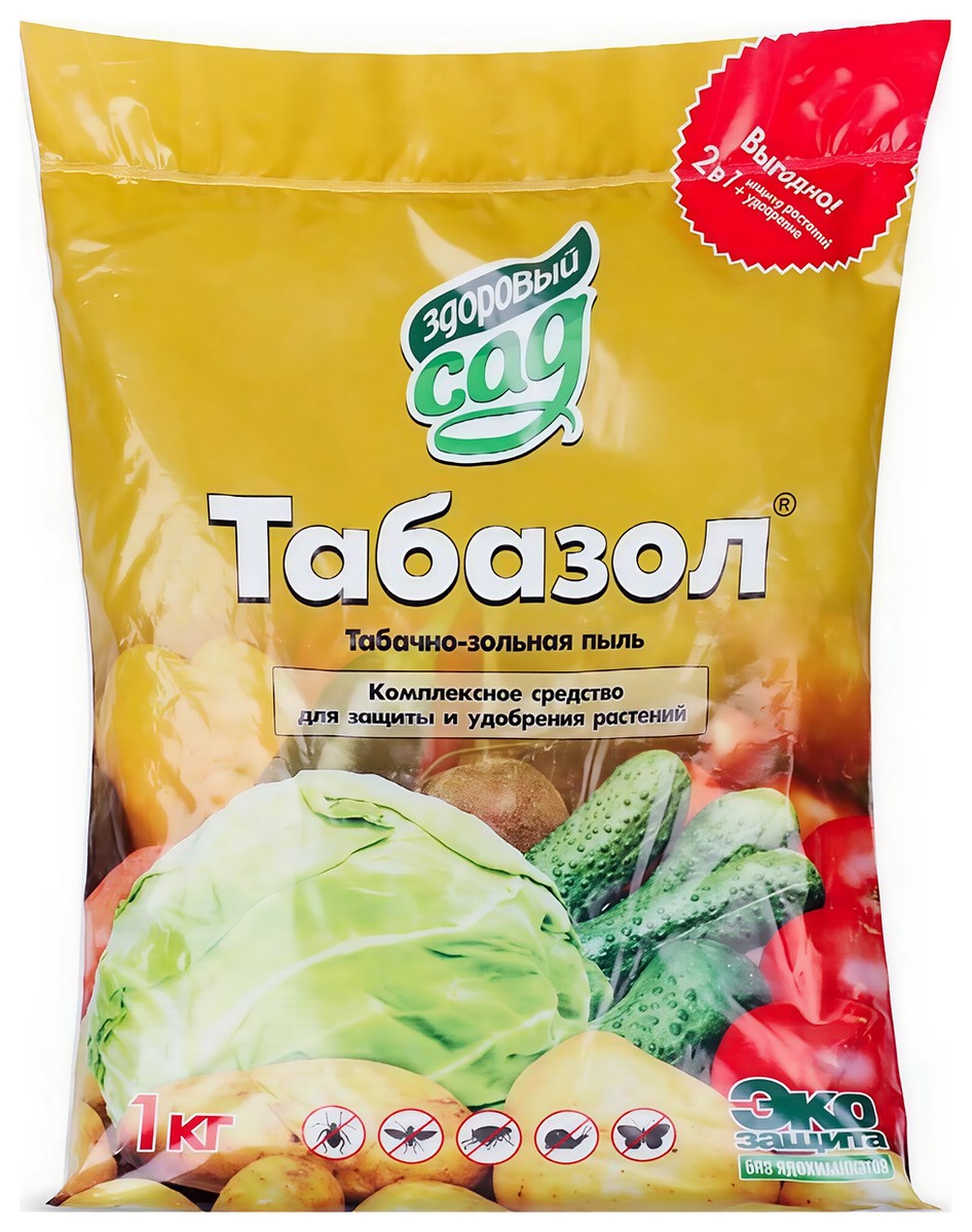 Табазол, 1 кг 