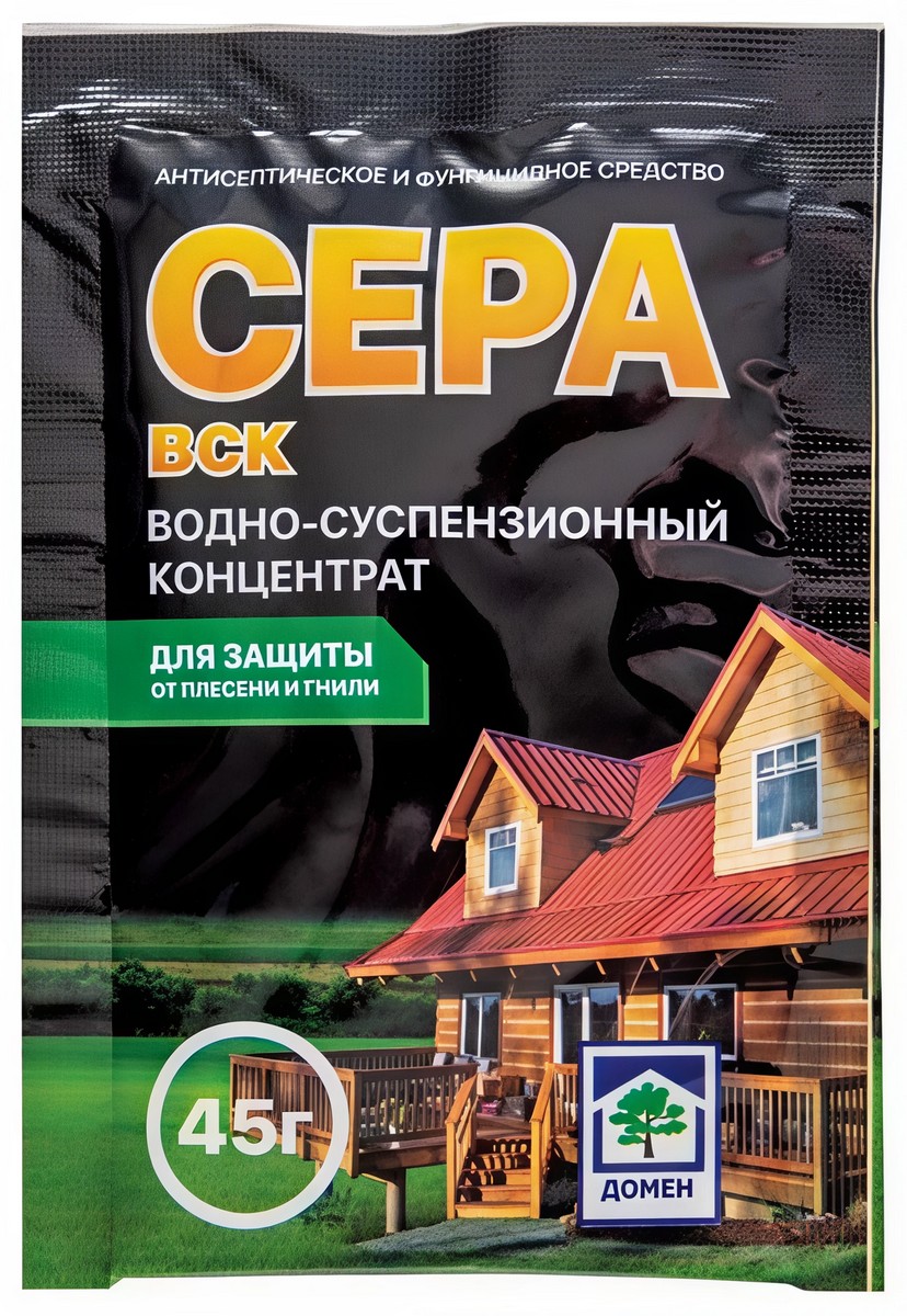 Сера Домен 45 г