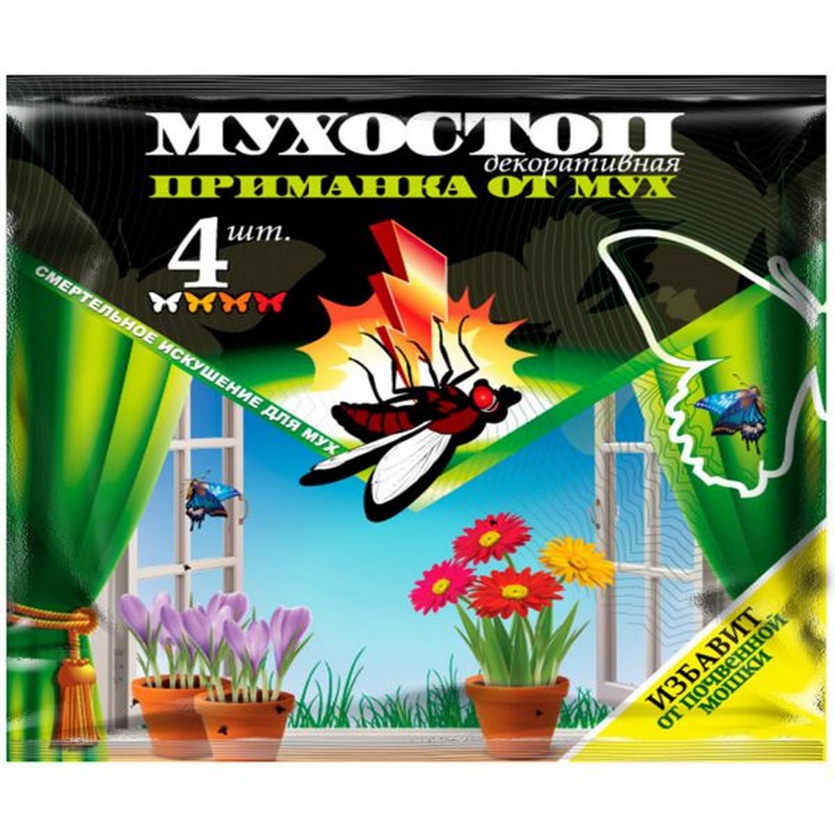 Мухостоп-приманка 4 шт