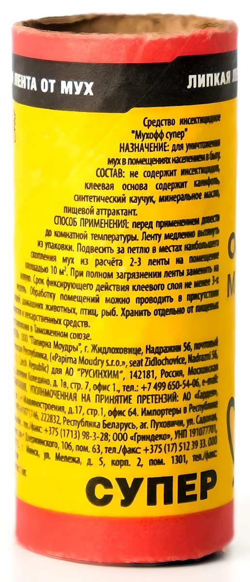 Мухофф оффлайн Супер Лента от мух, 1 шт.