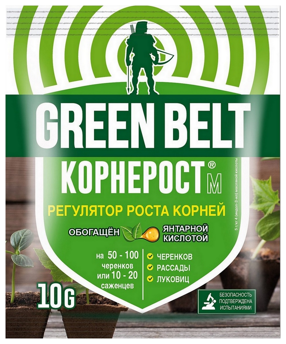 Корнерост, 10 г Грин Бэлт